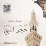 Profile photo of Dawateislami Arabic